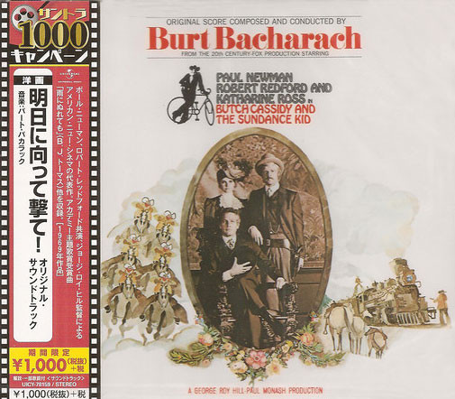 Butch Cassidy And The Sundance Kid